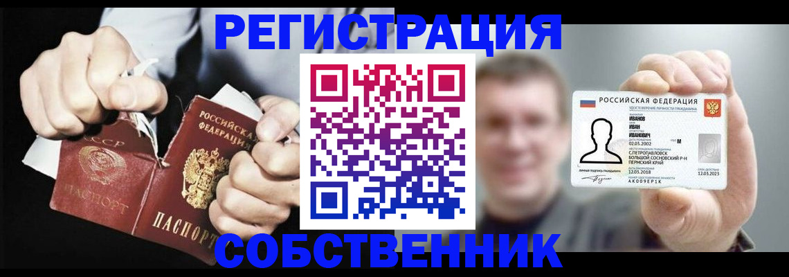 временная регистрация 2025 в Обояни